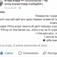 המלצה על טיפול כאבי רגליים